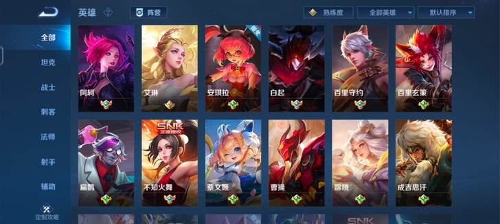 王者号,不想玩了,有点皮肤就想卖了