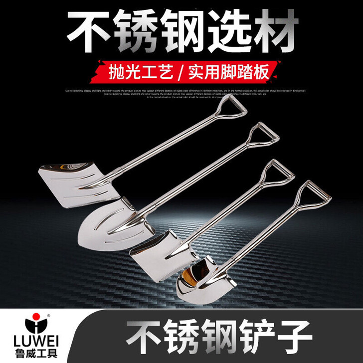 厂家批发鲁威五金不锈钢连体锹 园林工具铁锨...