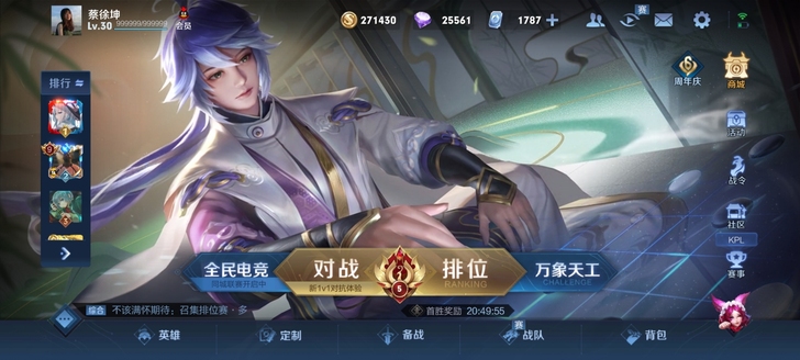 任意168皮肤 王者.荣耀皮肤极速心愿秒赠送
