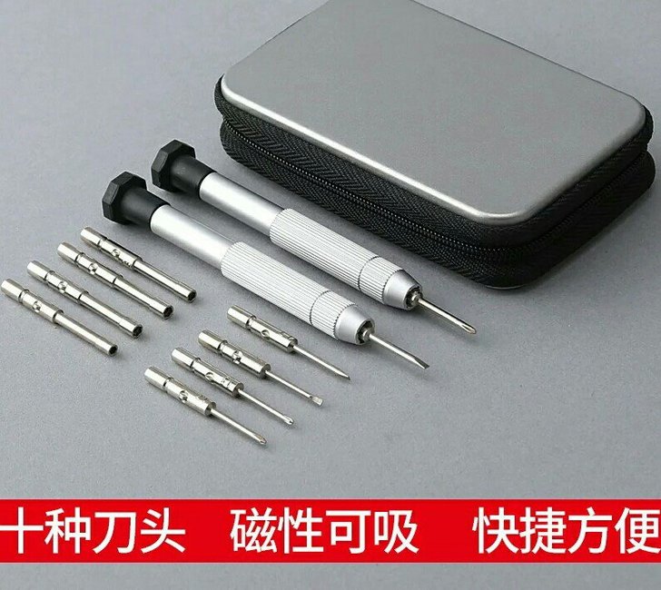 眼镜螺丝刀套装多功能修理手机眼镜钟表起子便...
