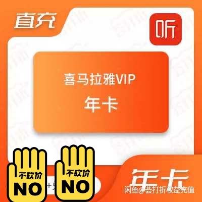 兑换码 特价处理
