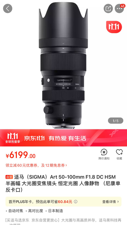 适马镜头sigma镜头适马50-100f1...