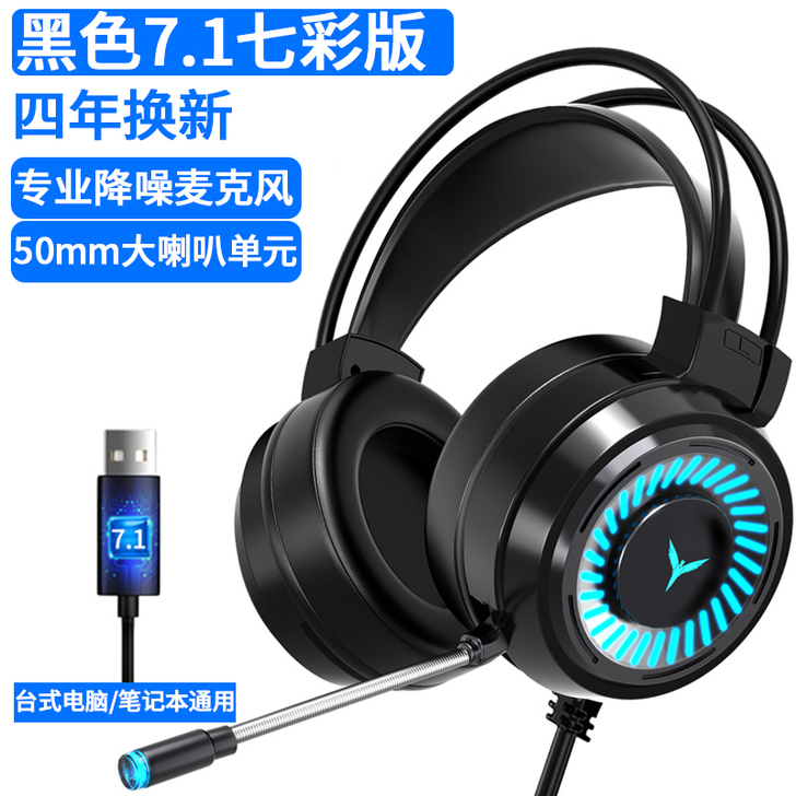 硕臣 耳机