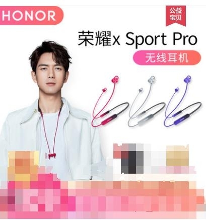 荣耀X sport pro蓝牙运动双耳降噪...