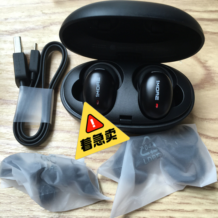 特价出 万魔时尚豆E1026BT-I蓝牙无...