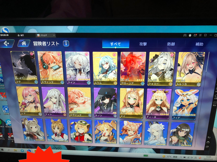 伊甸园的骄傲日服，20ssr，多限定，三幻...