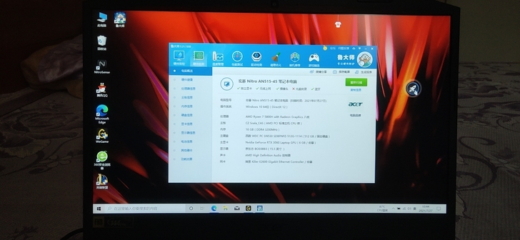 宏碁暗影骑士龙今年暑假买的