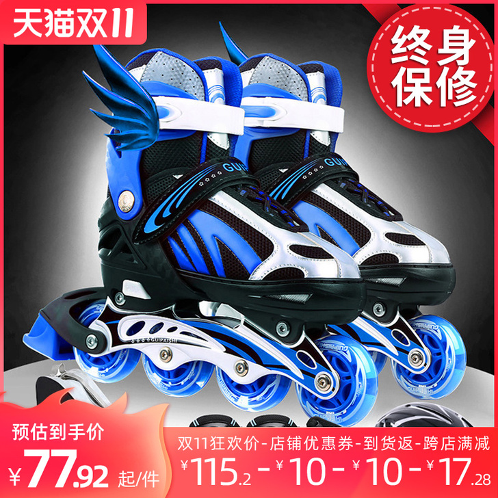 贵派仕 直排轮