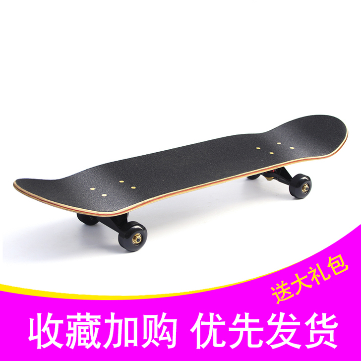 威仕迪 滑板