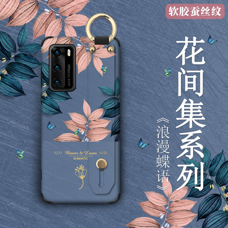 华为P40全新手机壳