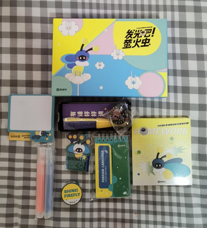 发光吧萤火虫猿辅导文具盒套装