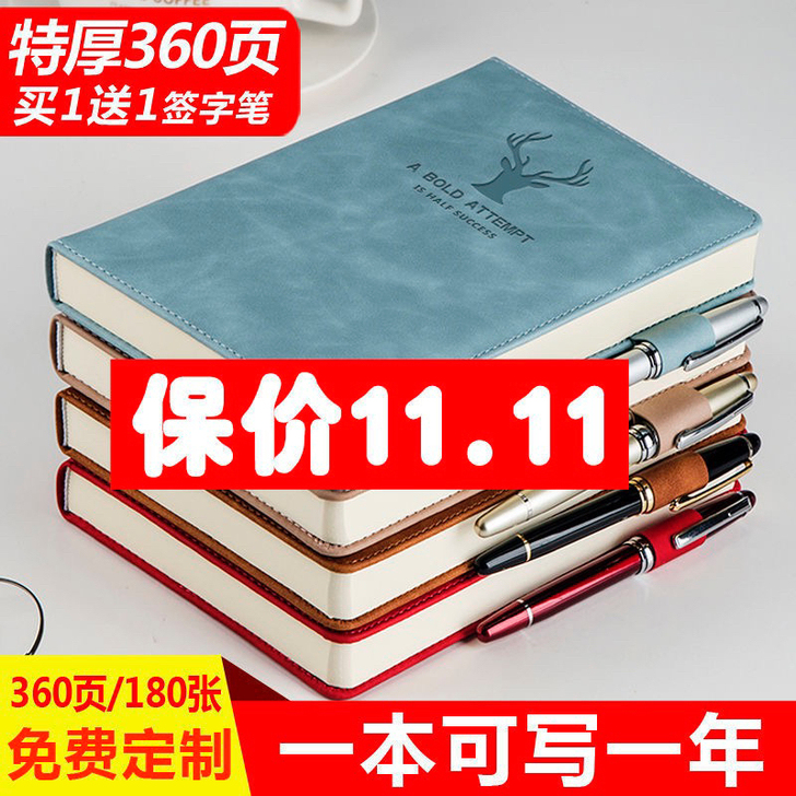 笔记本子厚本子超厚a5记事本大学生办公工作...