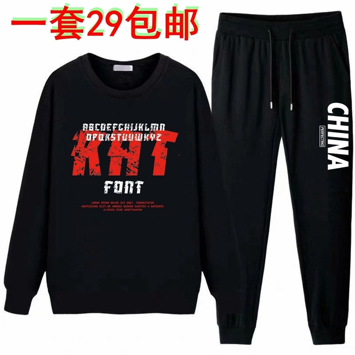 春秋冬季男士休闲运动套装套头卫衣长袖T恤男...