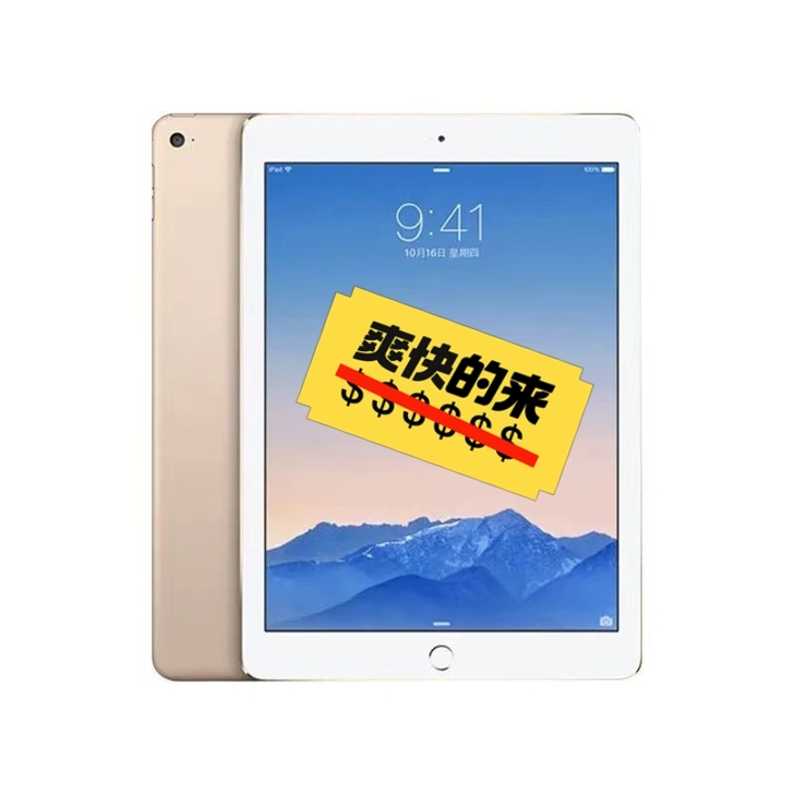 捡漏 二手苹果iPad2019 新款原装正...