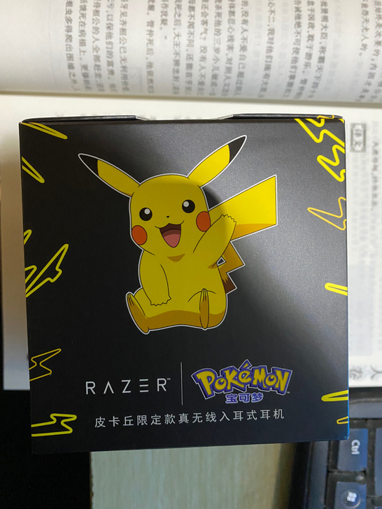 雷蛇宝可梦联名款蓝牙耳机
