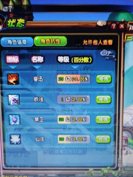 QQ三国杜康解忧活跃号 F1 35  20...