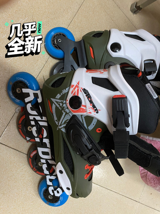 直排轮