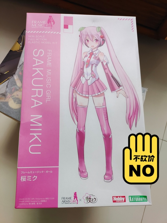 机娘初音未来粉色 全新未拆 盒有压痕如图 ...