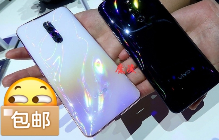 vivox27二手手机8+256g全网通全...