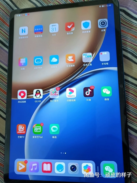 荣耀平板v7pro wifi版8G+128...