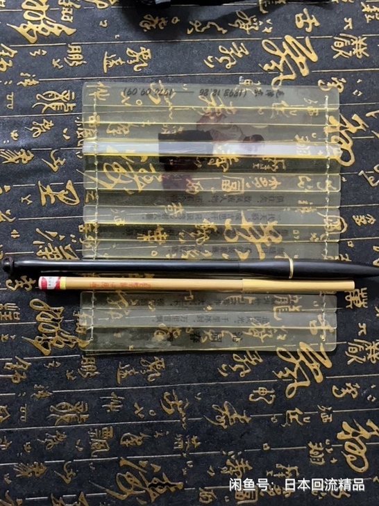 两只毛笔加主席的诗词##amp；helli...