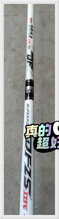 海明威刀锋战士战青版二代大物竿DQII-5...