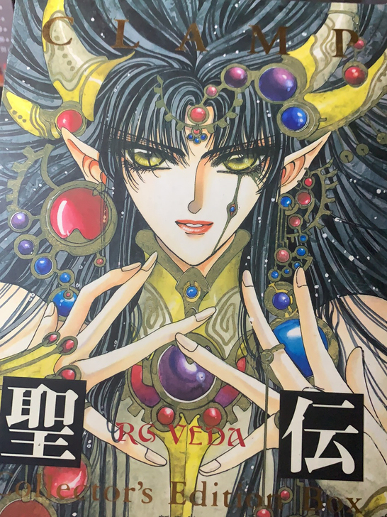 圣传 文库 豪华版限定盒子