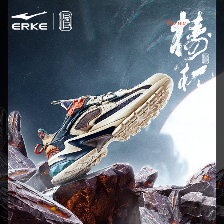 erke/鸿星尔克 板鞋