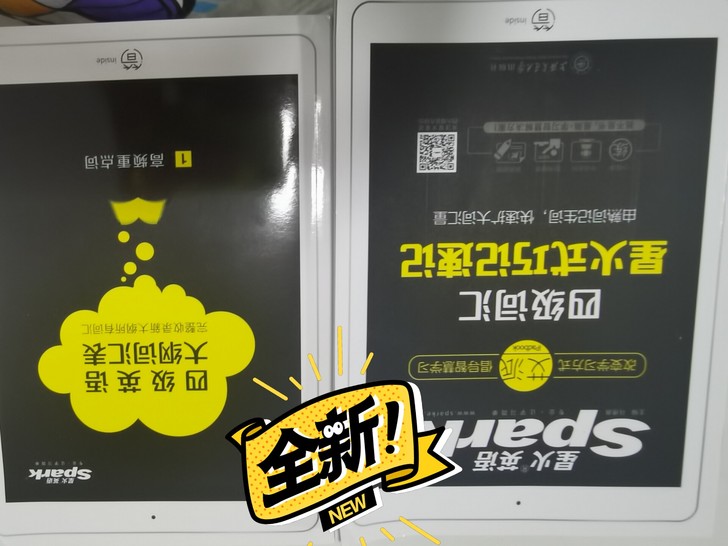 四级词汇表，全新，要毕业了转卖