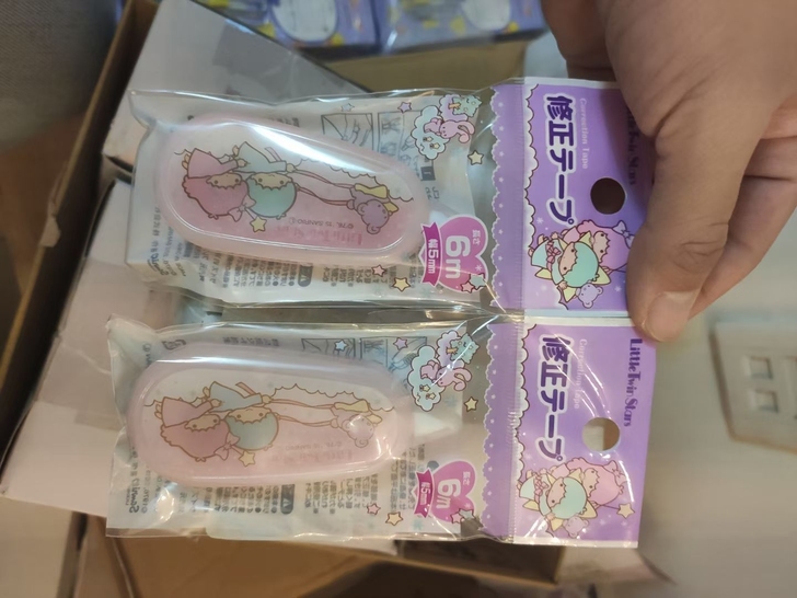 《包邮》2个15元三丽鸥双子星修正带，全新...