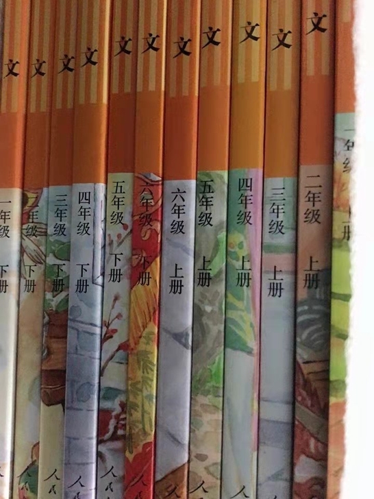 2021小学语文课本部编版