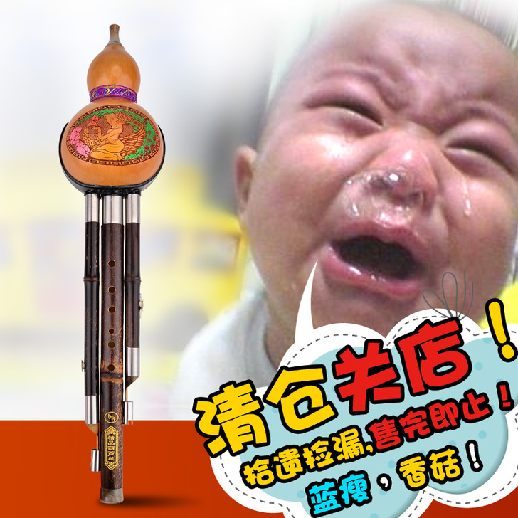 云艺 葫芦丝