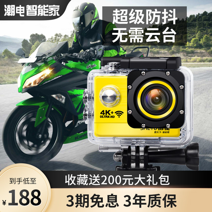 摄徒 数码摄像机