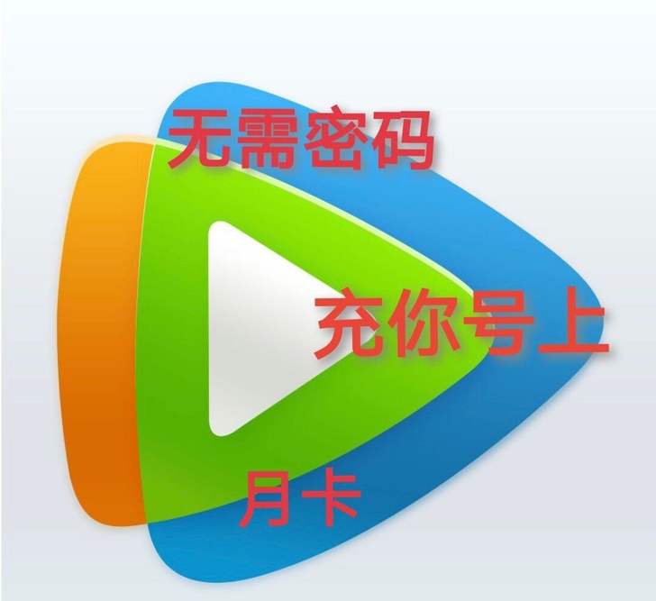 全网最低价！！1.5＝30+10天！！