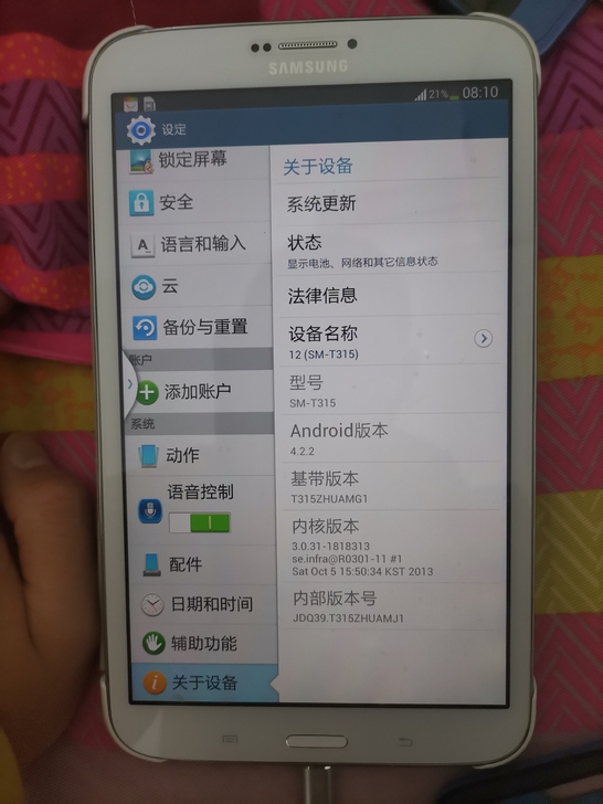 三星galaxy tab3平板，2+16GB