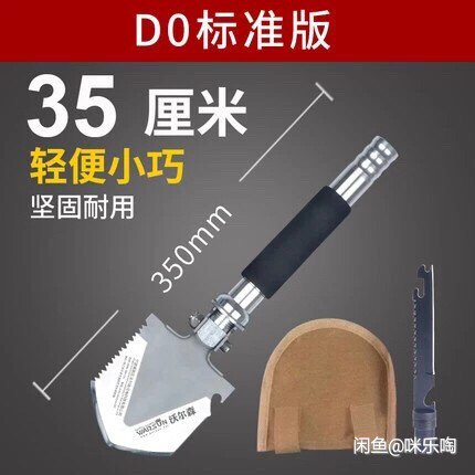 工兵铲，小号户外铲，沃尔森工兵铲闲置物品，...