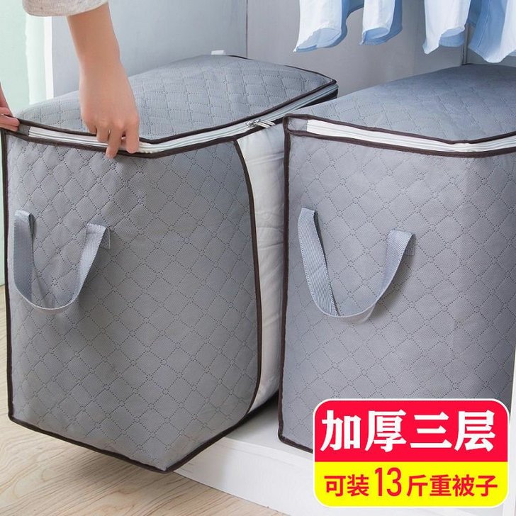 实体店包邮处理被子衣服收纳袋大号衣物棉被打...