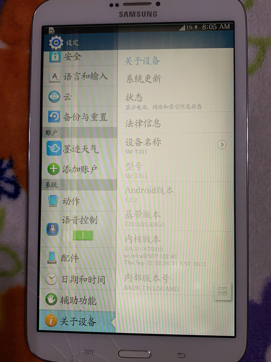三星平板T311,屏幕坏了,其他功能都正常...