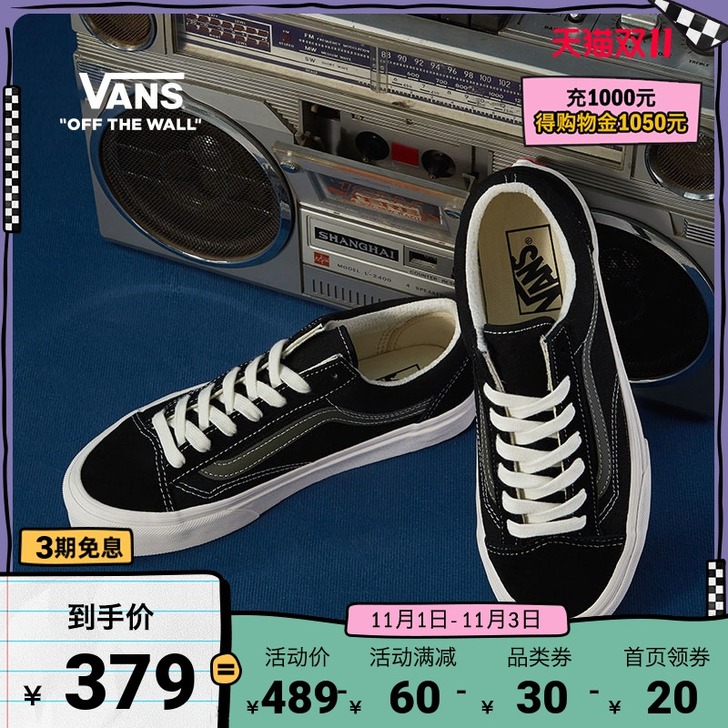 【双11】Vans范斯官方 酷帅黑经典复古...