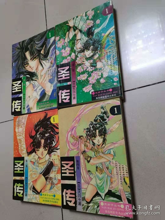 圣传一套16本，打包出，不单拆，品相很好