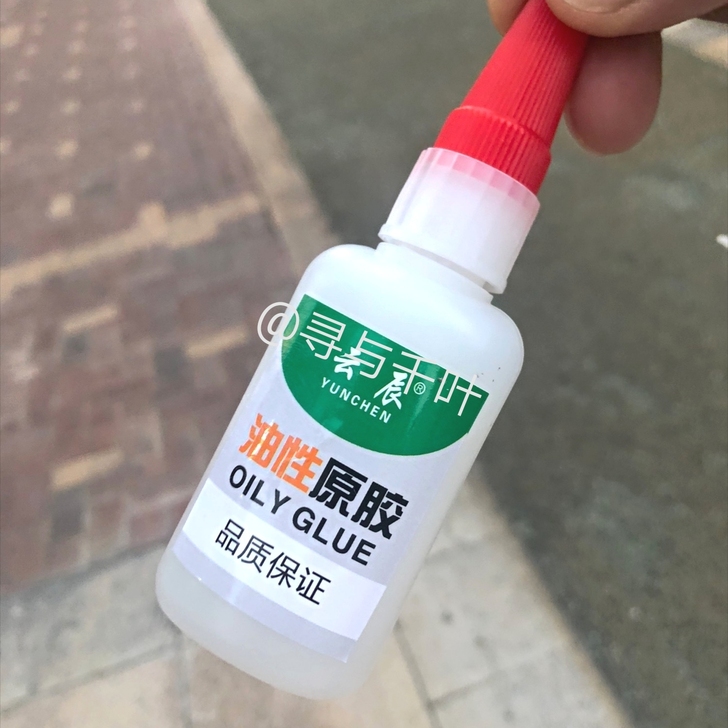 50克大容量强能胶水油性原胶通用快干胶粘鞋...