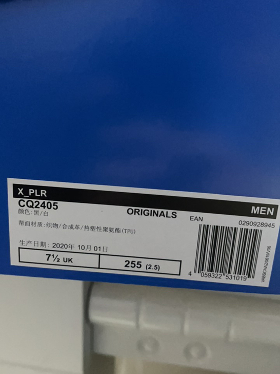 Adidas  阿迪达斯 cq2405 尺...