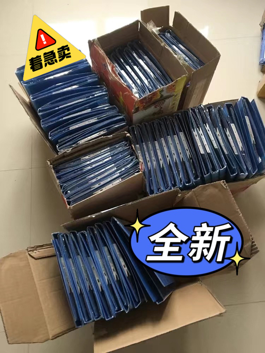 A4加厚资料夹 文件夹办公用品批发10个2...