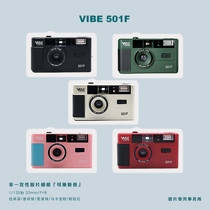 德国VIBE 旁轴相机