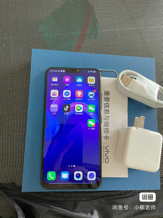 vivox21i 正品6+64全网通 闲置...
