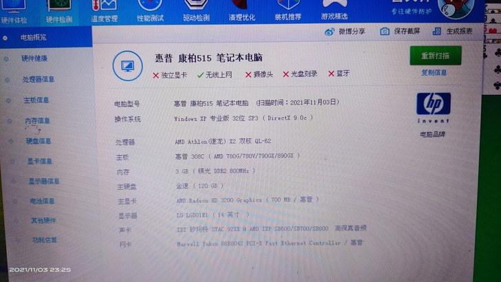 HP/惠普笔记本电脑##amp；ldquo...