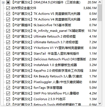 Ps，2017-2022所有版本直装版，插...