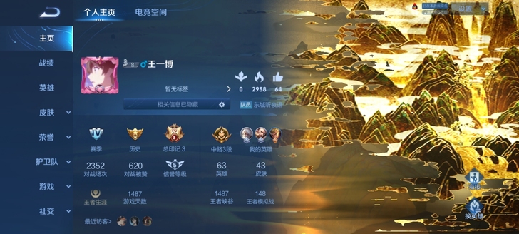 王者荣耀李白高胜率转移号有千年之狐星元，韩...