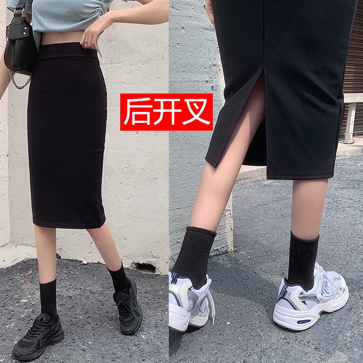 全新针织一步裙包臀裙软糯舒服不走光