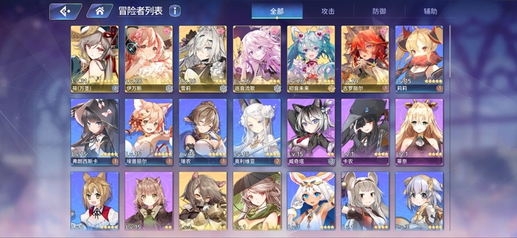 伊甸园的骄傲初始b服六星腐竹，初音未来联动...